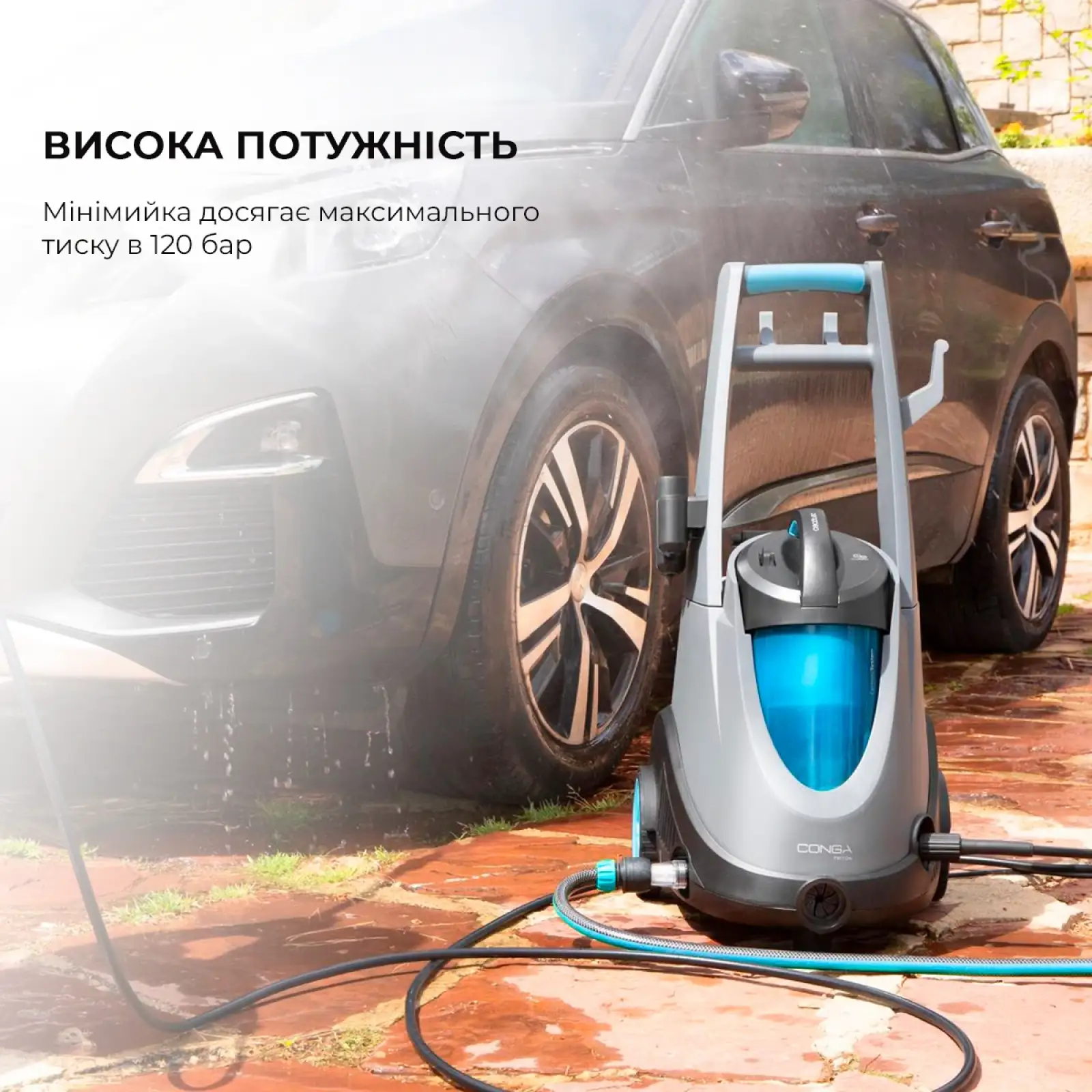 Мінімийка Cecotec Conga Triton 5000 UltraClean & Car (CCTC-05713) UA