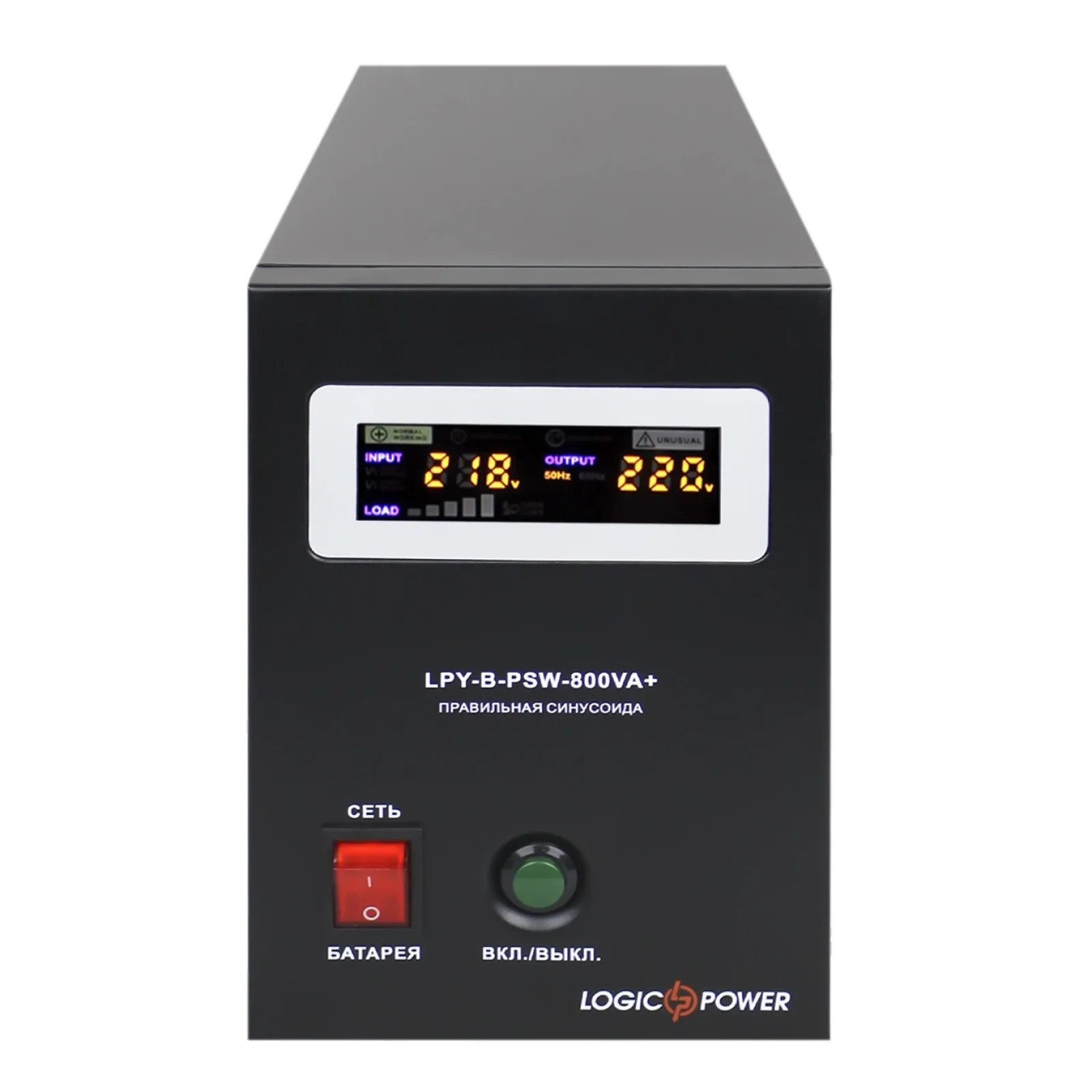 ДБЖ LogicPower LPY-B-PSW-800VA+ (560Вт)5A/15A, з правильною синусоїдою, 12V, LP4150 UA