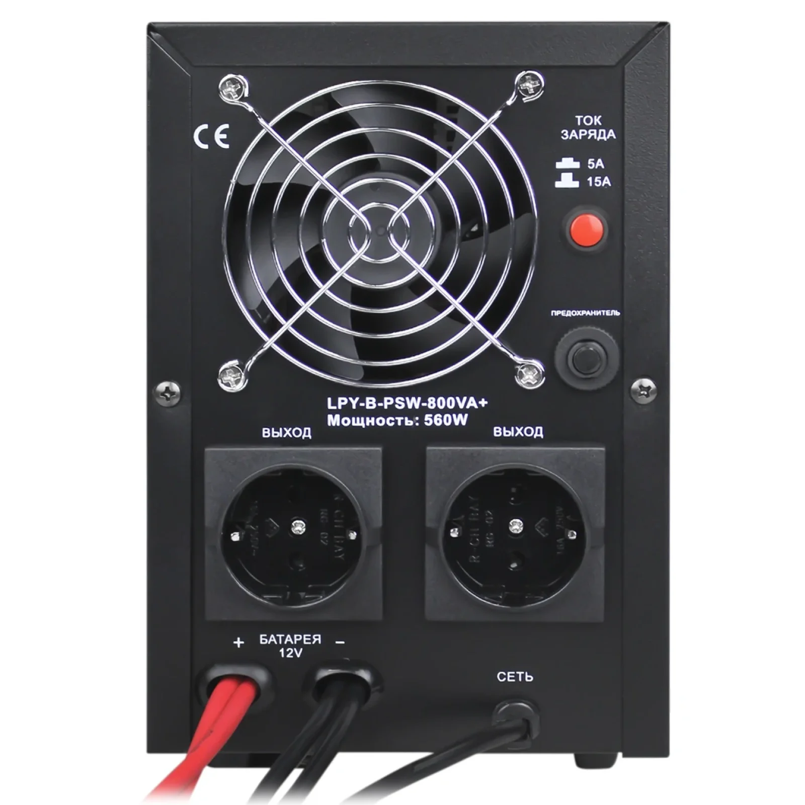 ДБЖ LogicPower LPY-B-PSW-800VA+ (560Вт)5A/15A, з правильною синусоїдою, 12V, LP4150 UA