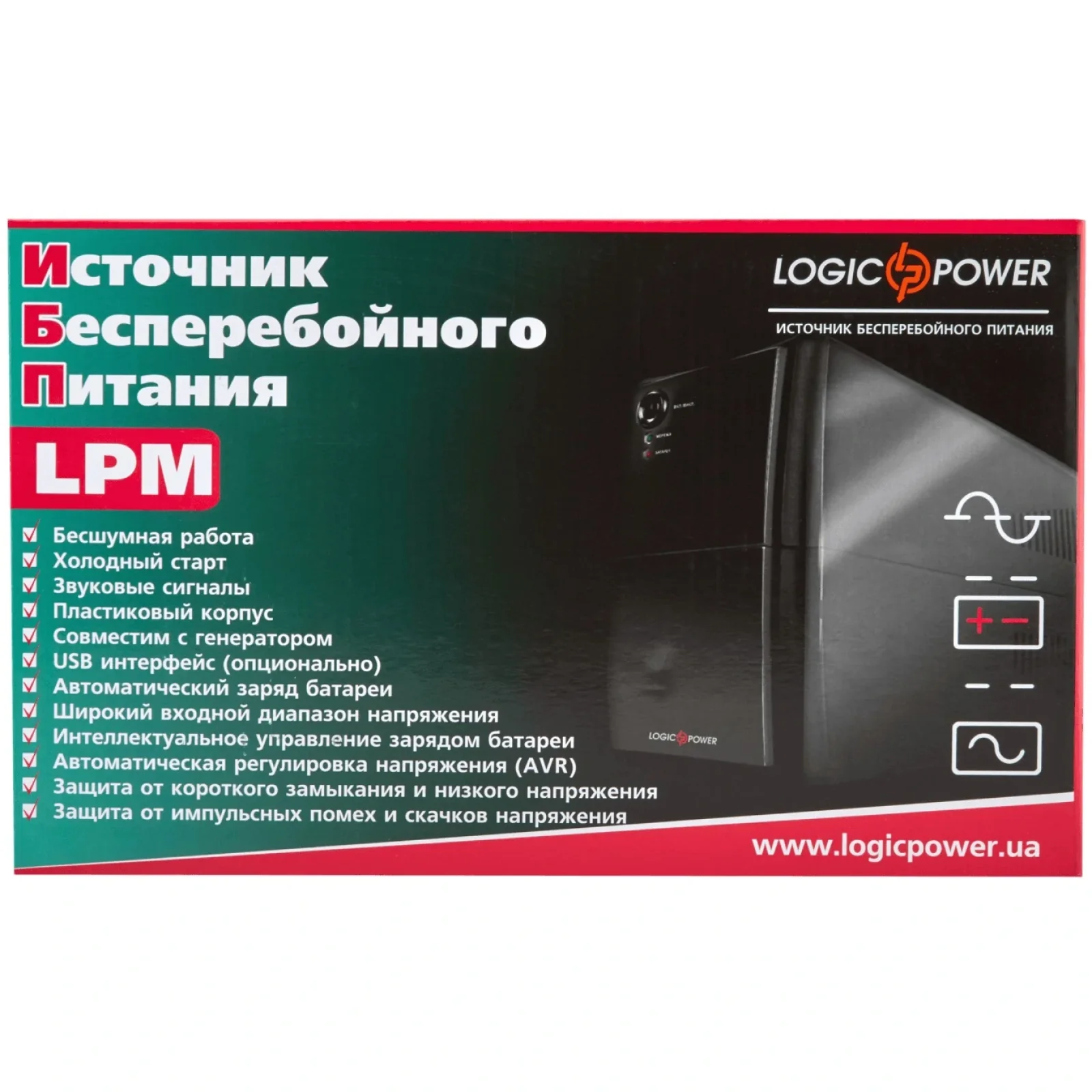 ДБЖ LogicPower LPM-625VA-P,Lin.int., AVR, 2 x євро, пластик, LP3336 UA