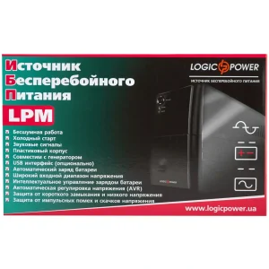 ДБЖ LogicPower LPM-625VA-P,Lin.int., AVR, 2 x євро, пластик, LP3336 UA