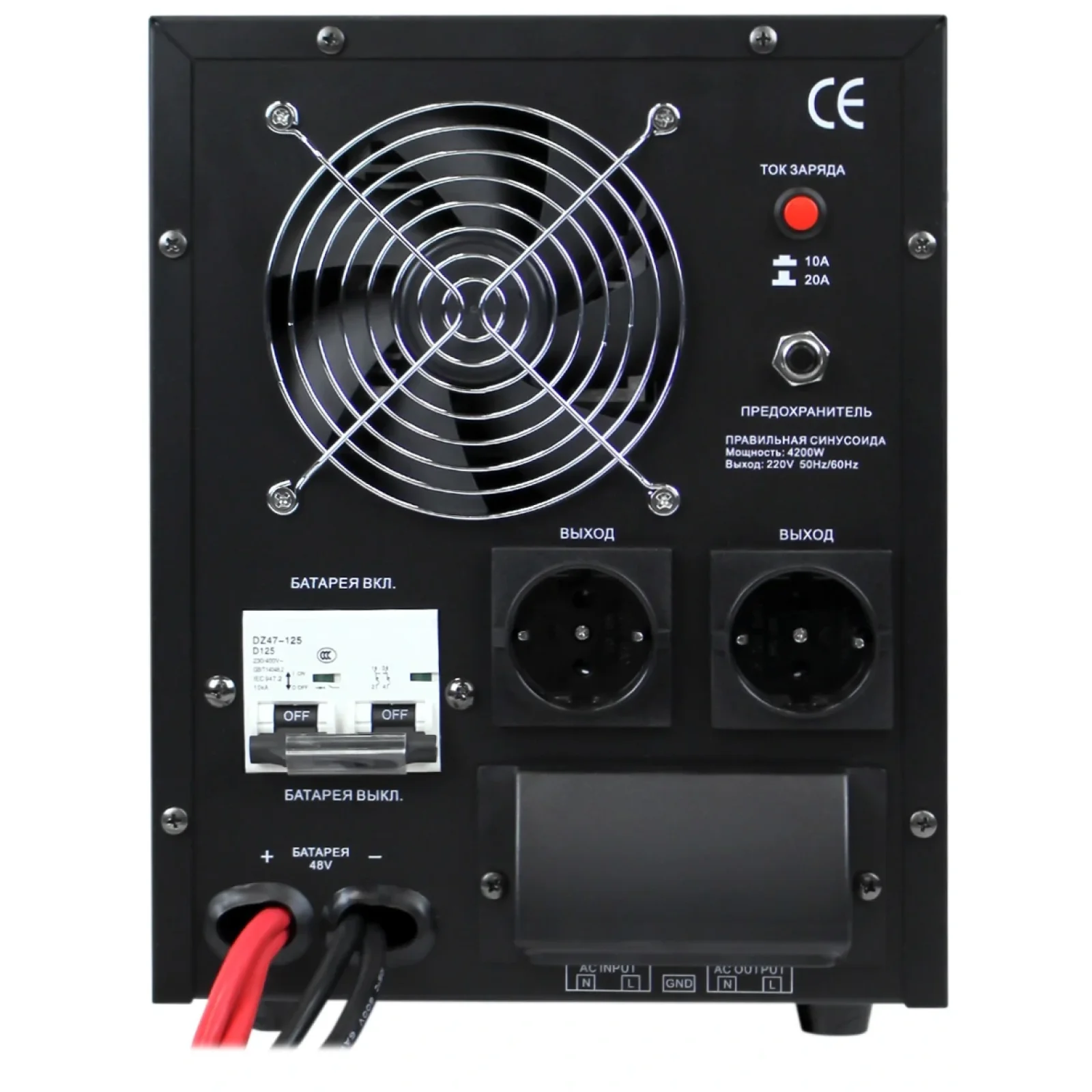 ДБЖ LogicPower LPY-B-PSW-6000VA+ (4200Вт)10A/20A, з правильною синусоїдою, 48V, LP6615 UA