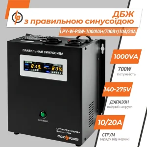 ИБП LogicPower LPY-W-PSW-1000VA+ (700Вт), Lin.int., AVR, 2 х Schuko, металл (LP4144) UA