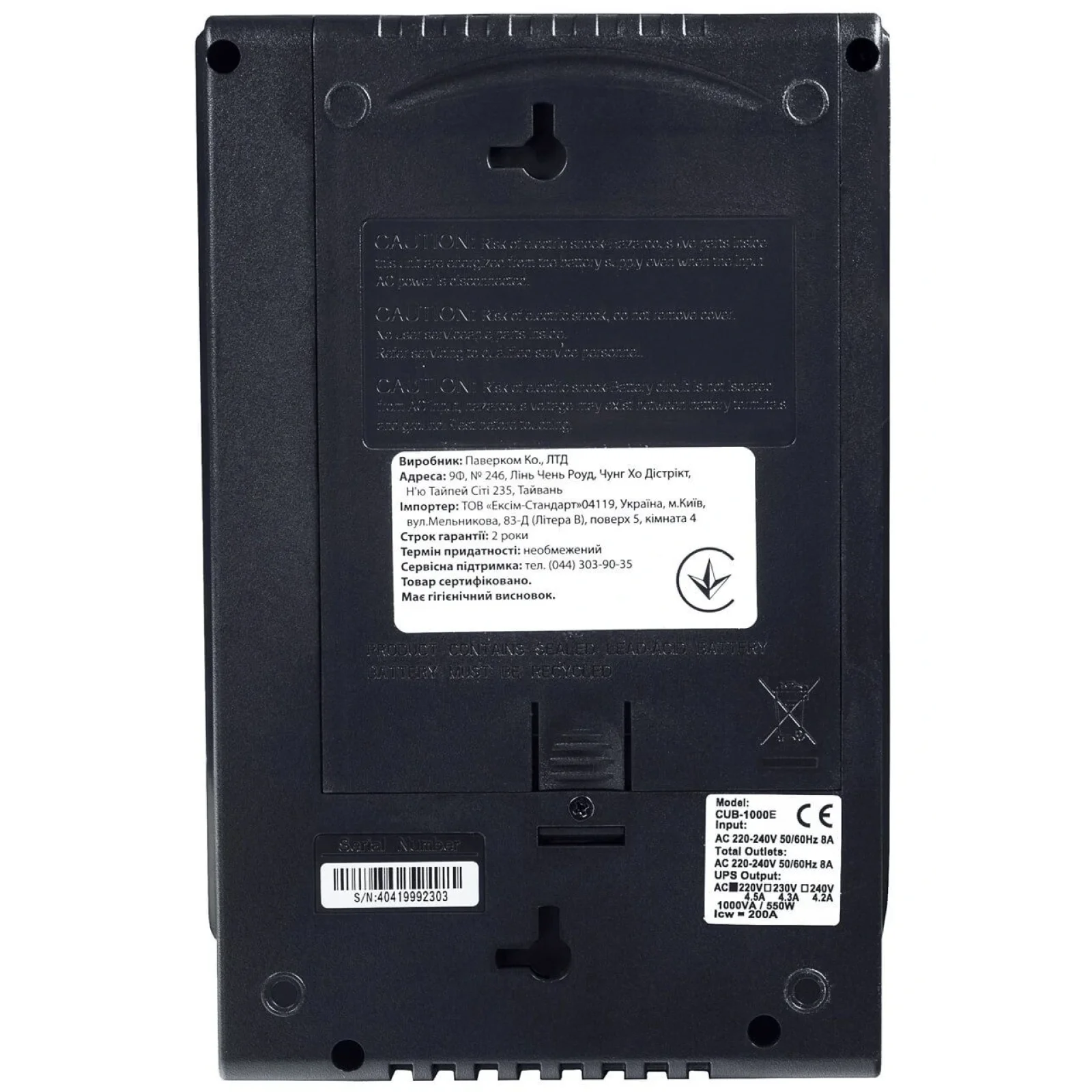 ДБЖ Powercom CUB-1000E ,USB, 8 x евро (10700291) UA