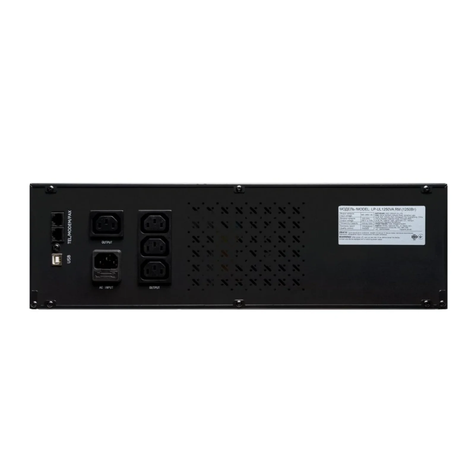 ИБП LogicPower LP-UL1250VA RM (rack mounts) (with battery), Lin.int., AVR, 4 x IEC, USB, металл, LP23281 UA
