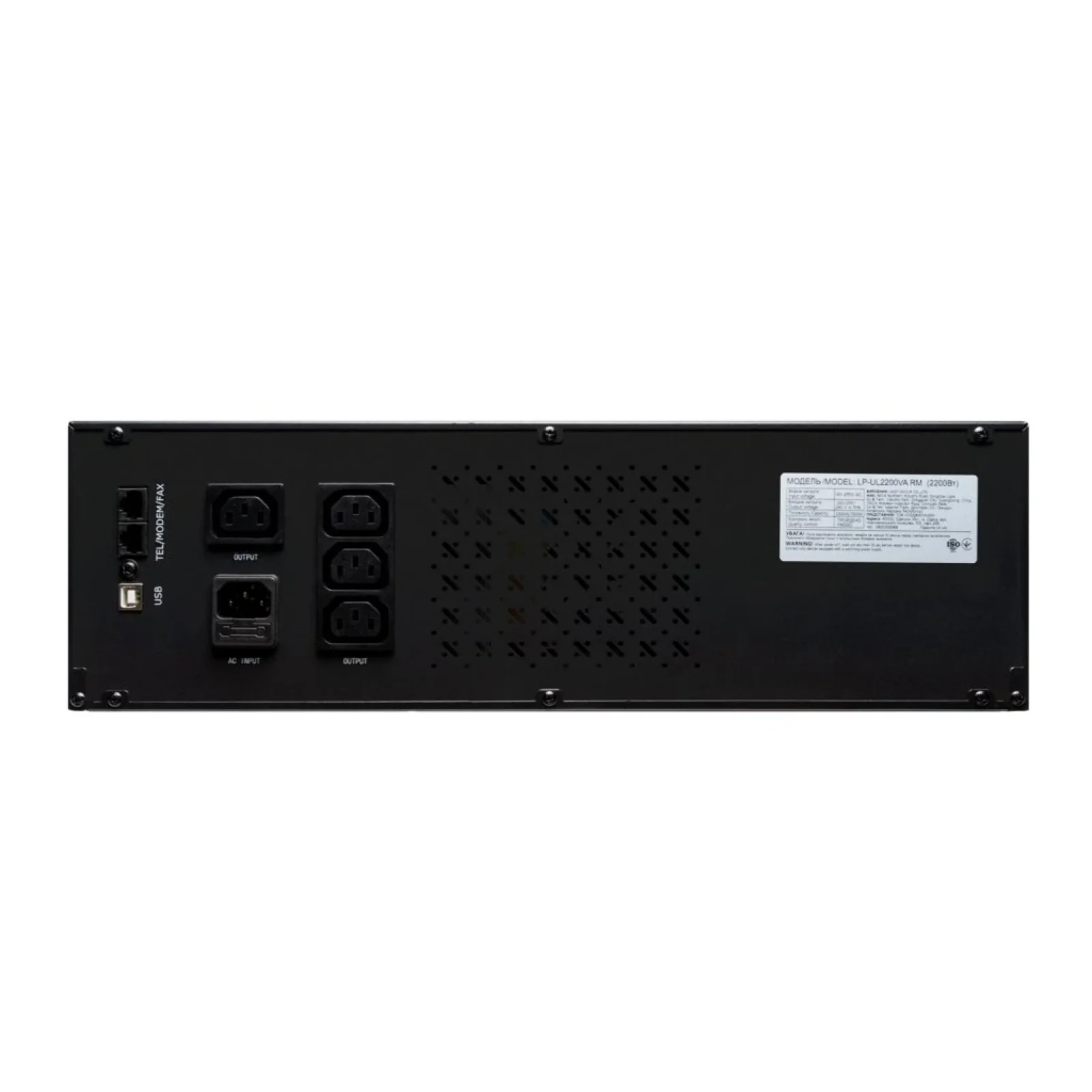 ДБЖ LogicPower LP-UL2200VA RM (rack mounts) (with battery), Lin.int., AVR, 4 x IEC, USB, метал, LP23283 UA