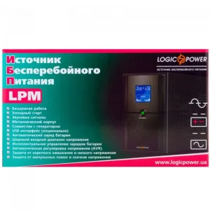 ДБЖ LogicPower LPM-L1250VA, Lin.int., AVR, 3 x євро, LCD, метал (LP4985) UA