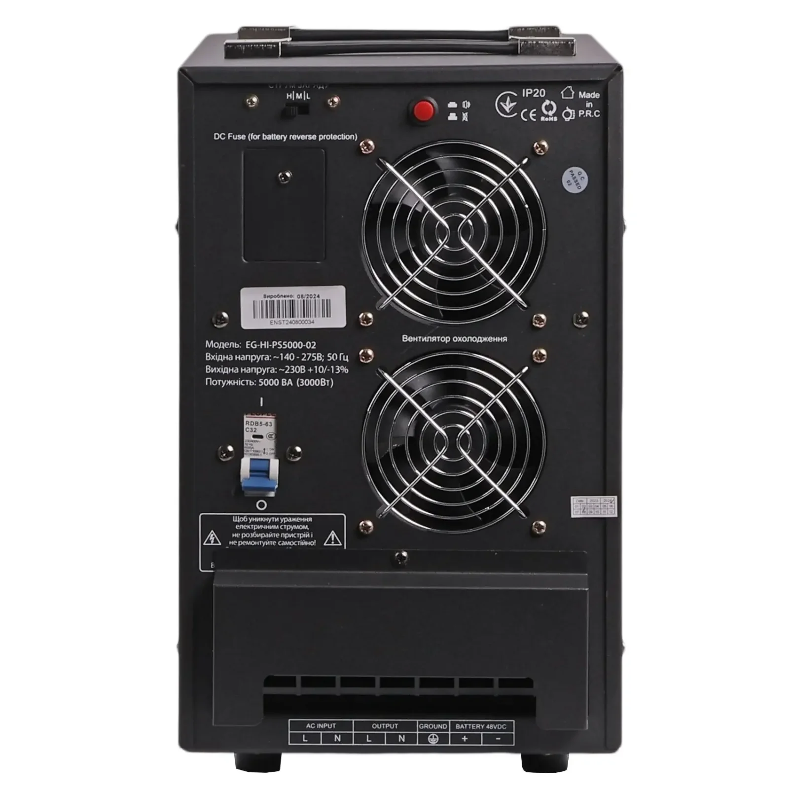 ИБП EnerGenie EG-HI-PS5000-02 5000VA, длительного действия (инвертор) под внешний АКБ UA