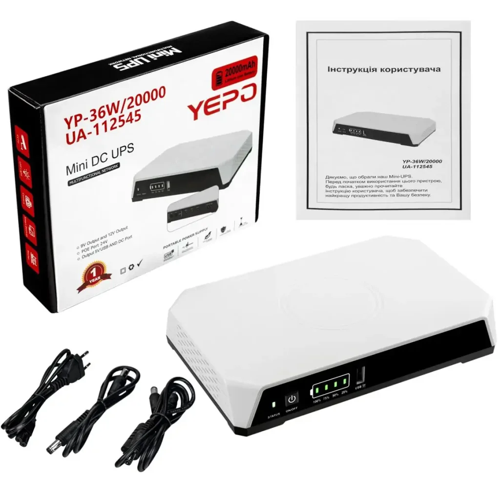 Джерело безперебійного живлення Yepo Mini DC-UPS YP-36W/20000mAh LiFePO4 DC-5V/9V/12V (UA-112545) UA
