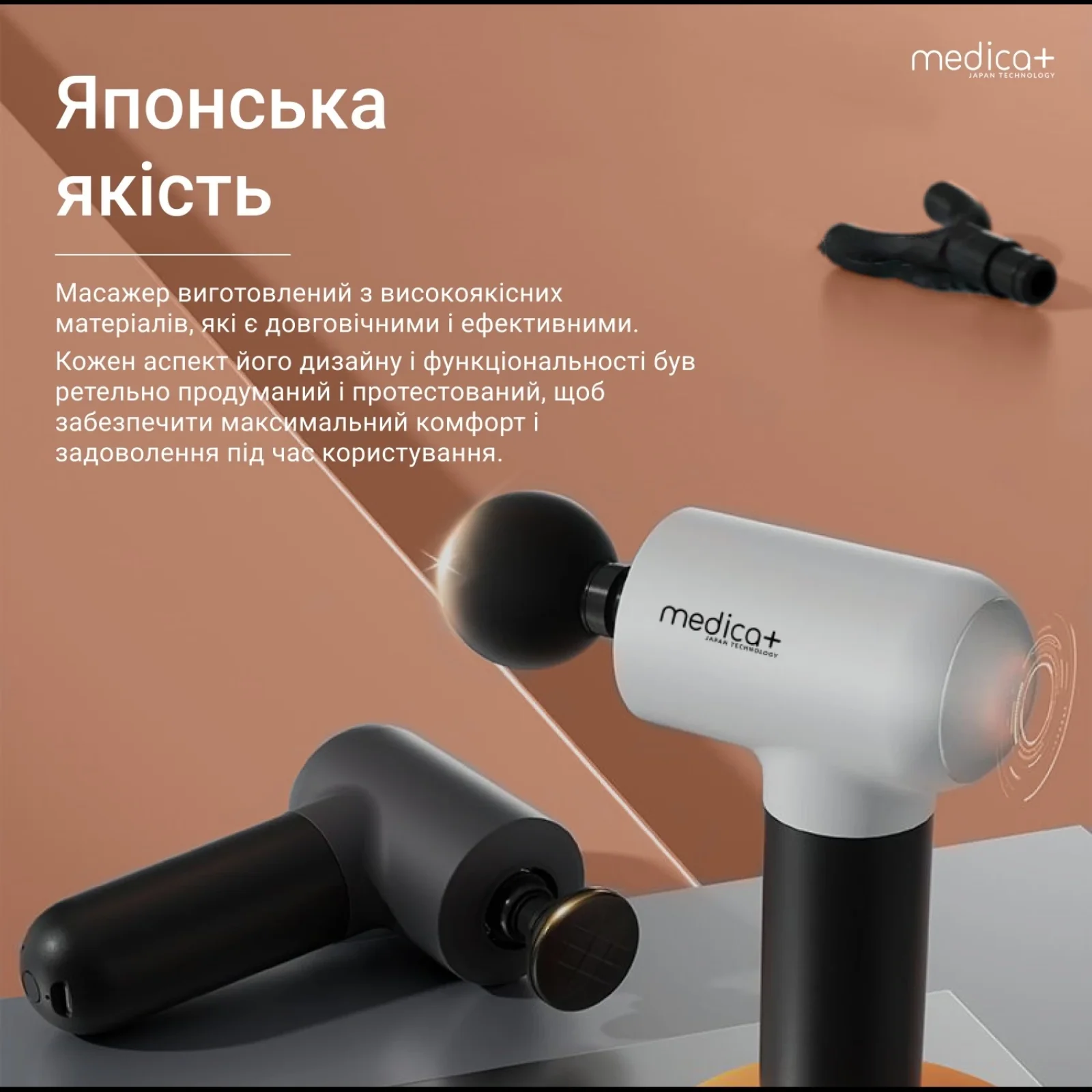 Перкусійний ручний масажер Medica+ MassHand Pro 4.0 (MD-112227), 6971481890173 UA