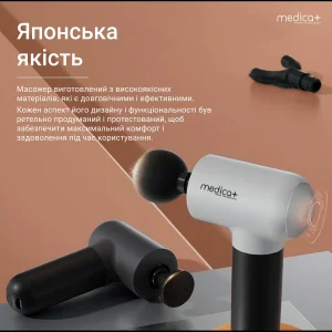 Перкусійний ручний масажер Medica+ MassHand Pro 4.0 (MD-112227), 6971481890173 UA