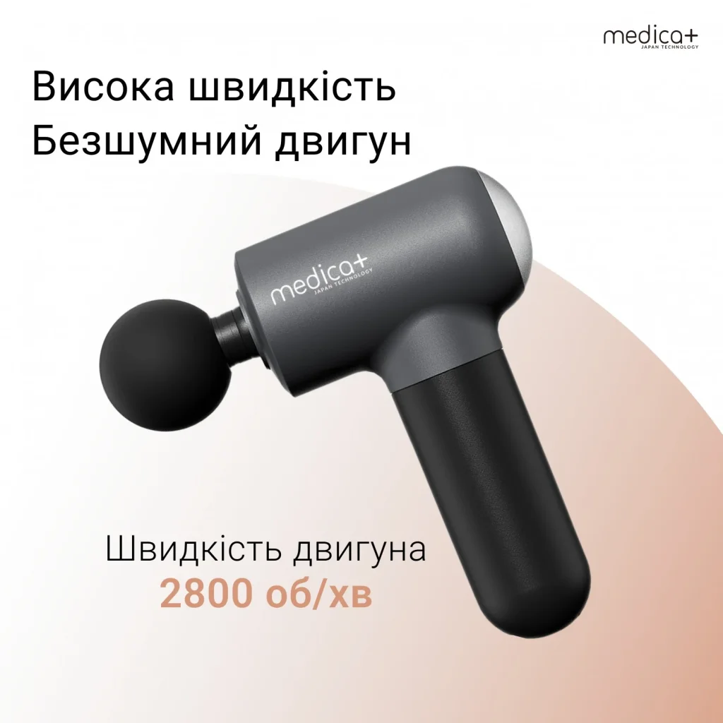 Перкусійний ручний масажер Medica+ MassHand Pro 4.0 (MD-112227), 6971481890173 UA