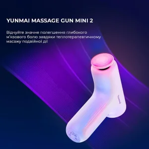 Масажер Yunmai Massage Gun Mini 2 (YMFG-M356) UA