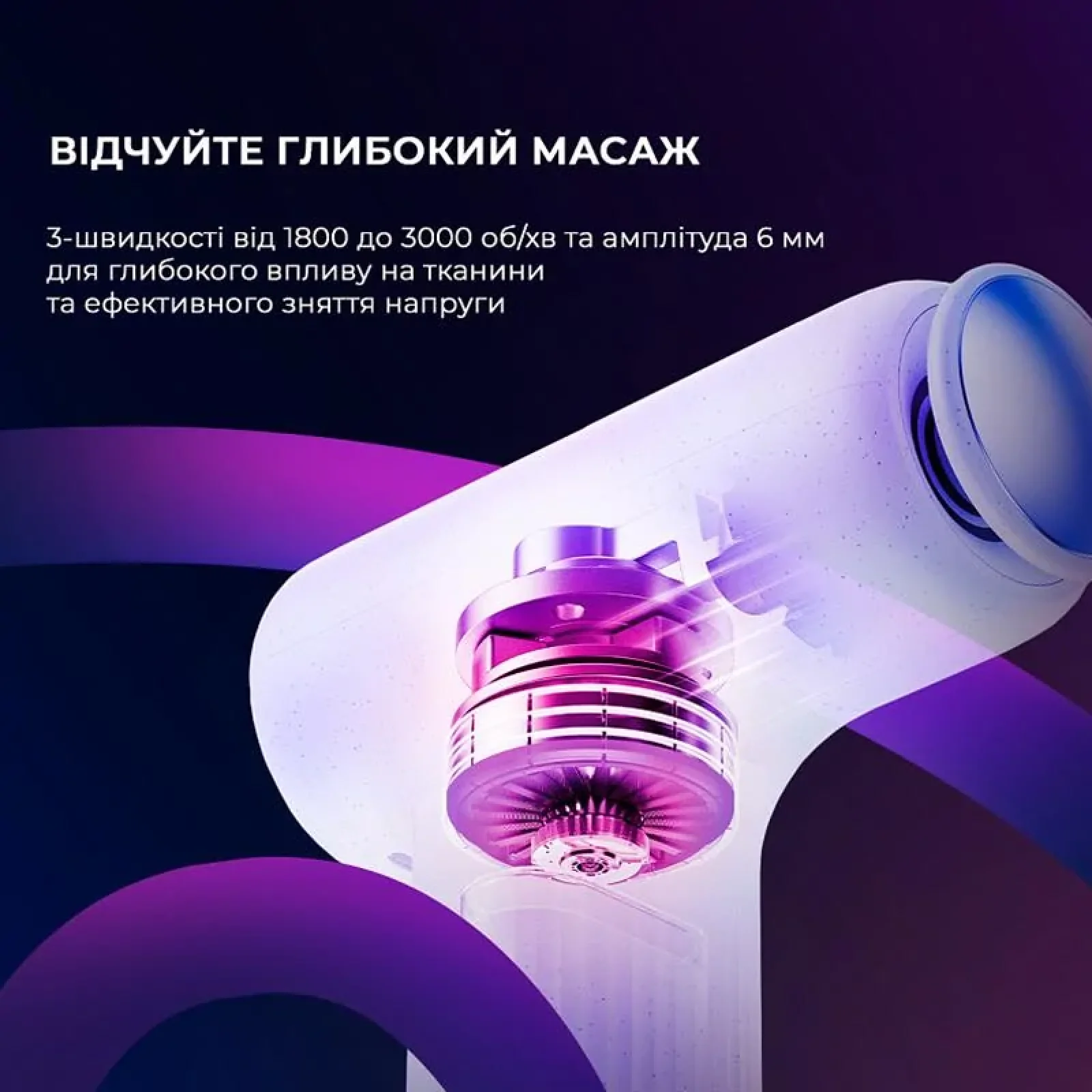 Масажер Yunmai Massage Gun Mini 2 (YMFG-M356) UA