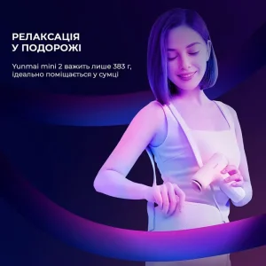Масажер Yunmai Massage Gun Mini 2 (YMFG-M356) UA