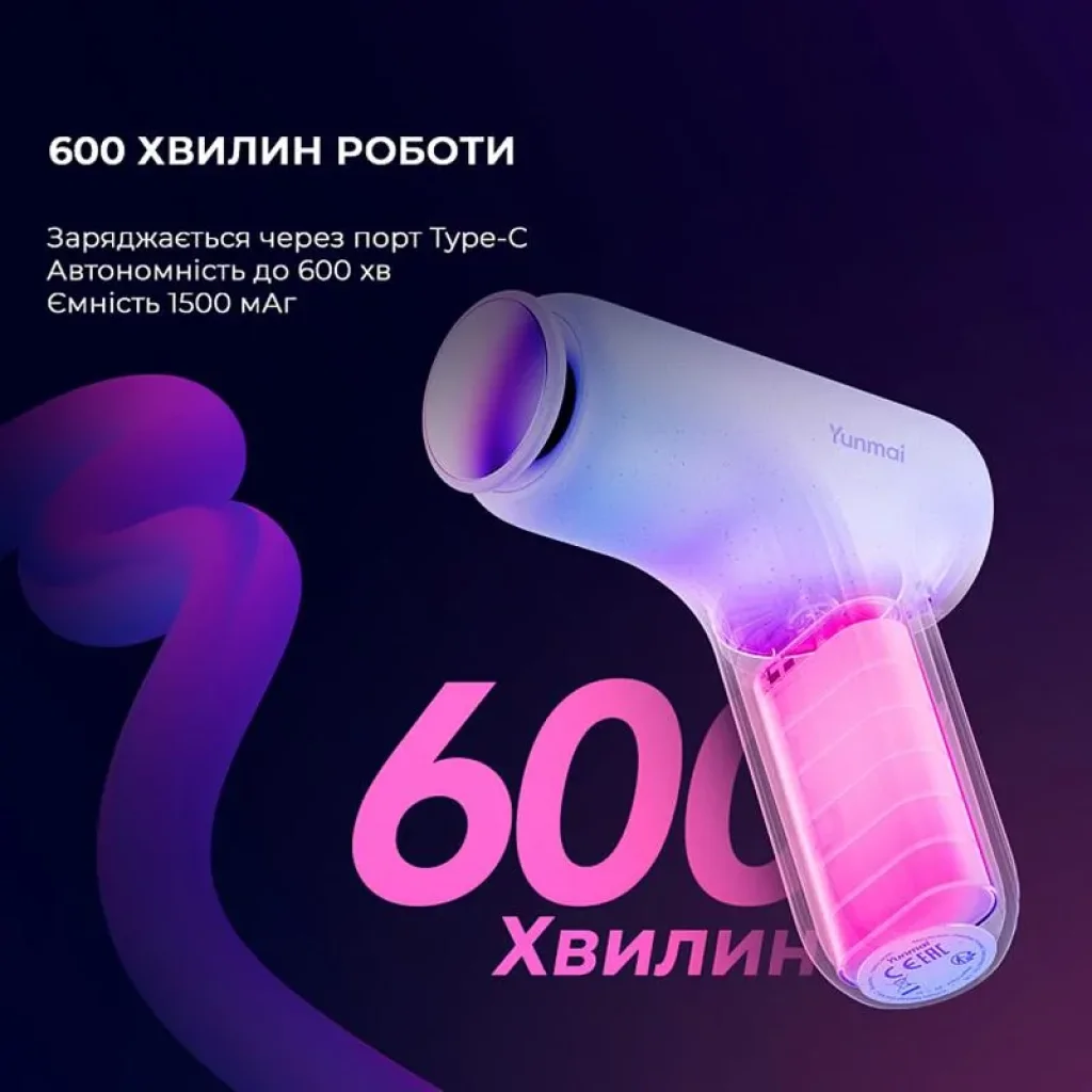 Масажер Yunmai Massage Gun Mini 2 (YMFG-M356) UA