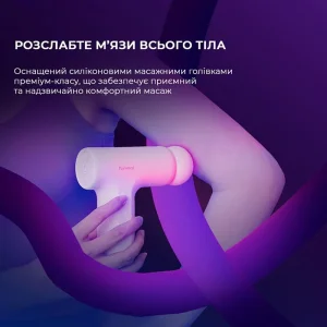 Масажер Yunmai Massage Gun Mini 2 (YMFG-M356) UA