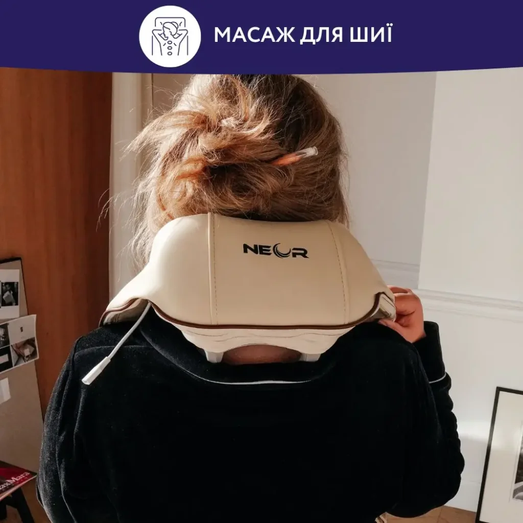 Масажер Neor Rela N10 BG (22905123) UA