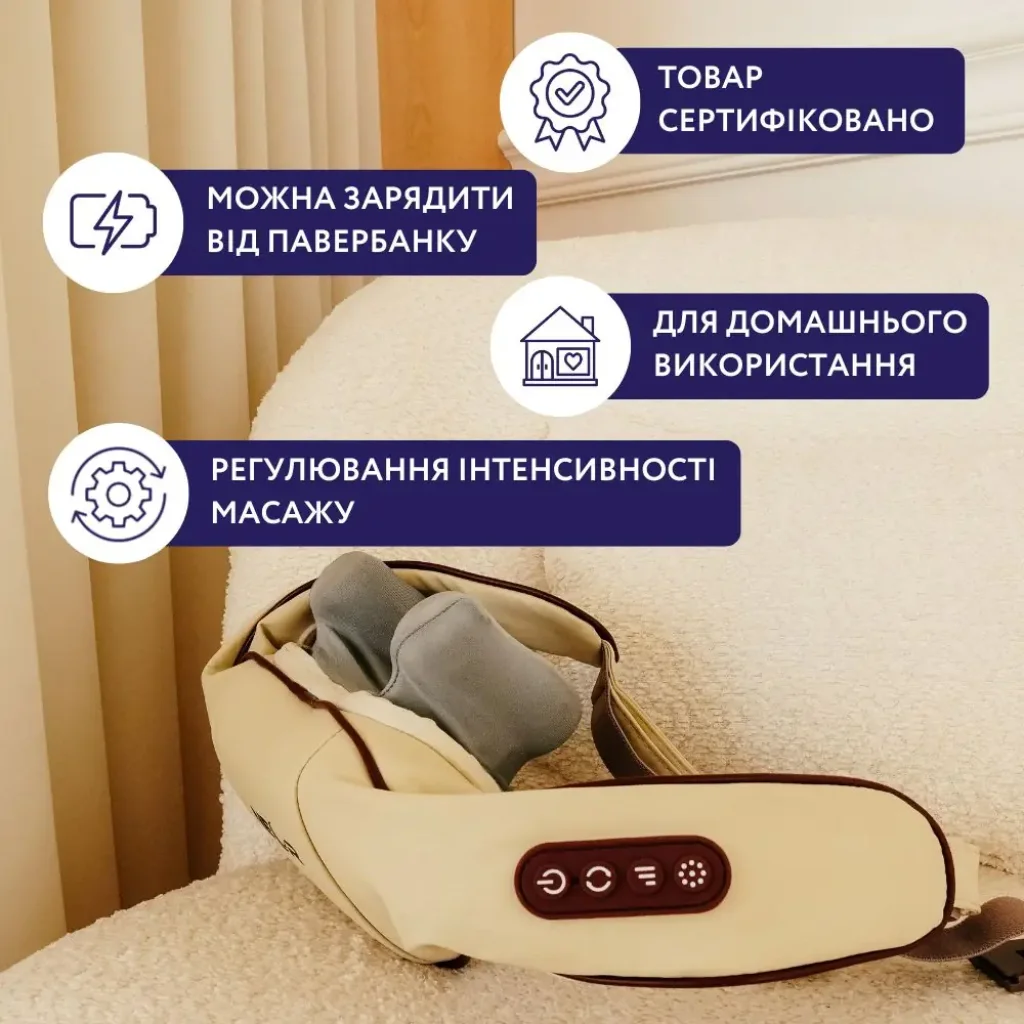 Масажер Neor Rela N10 BG (22905123) UA