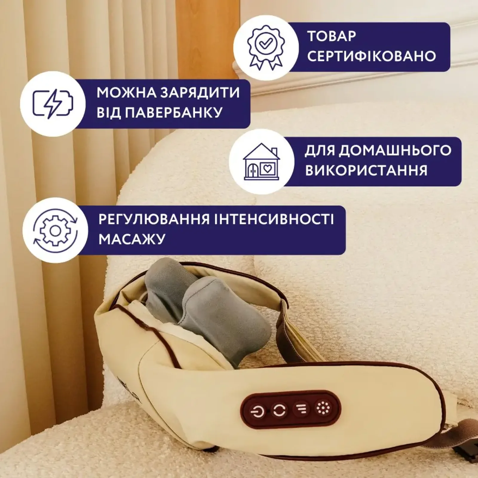 Массажер Neor Rela N10 BG (22905123) UA