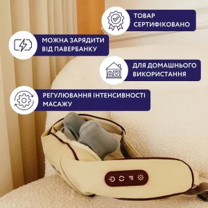 Масажер Neor Rela N10 BG (22905123) UA