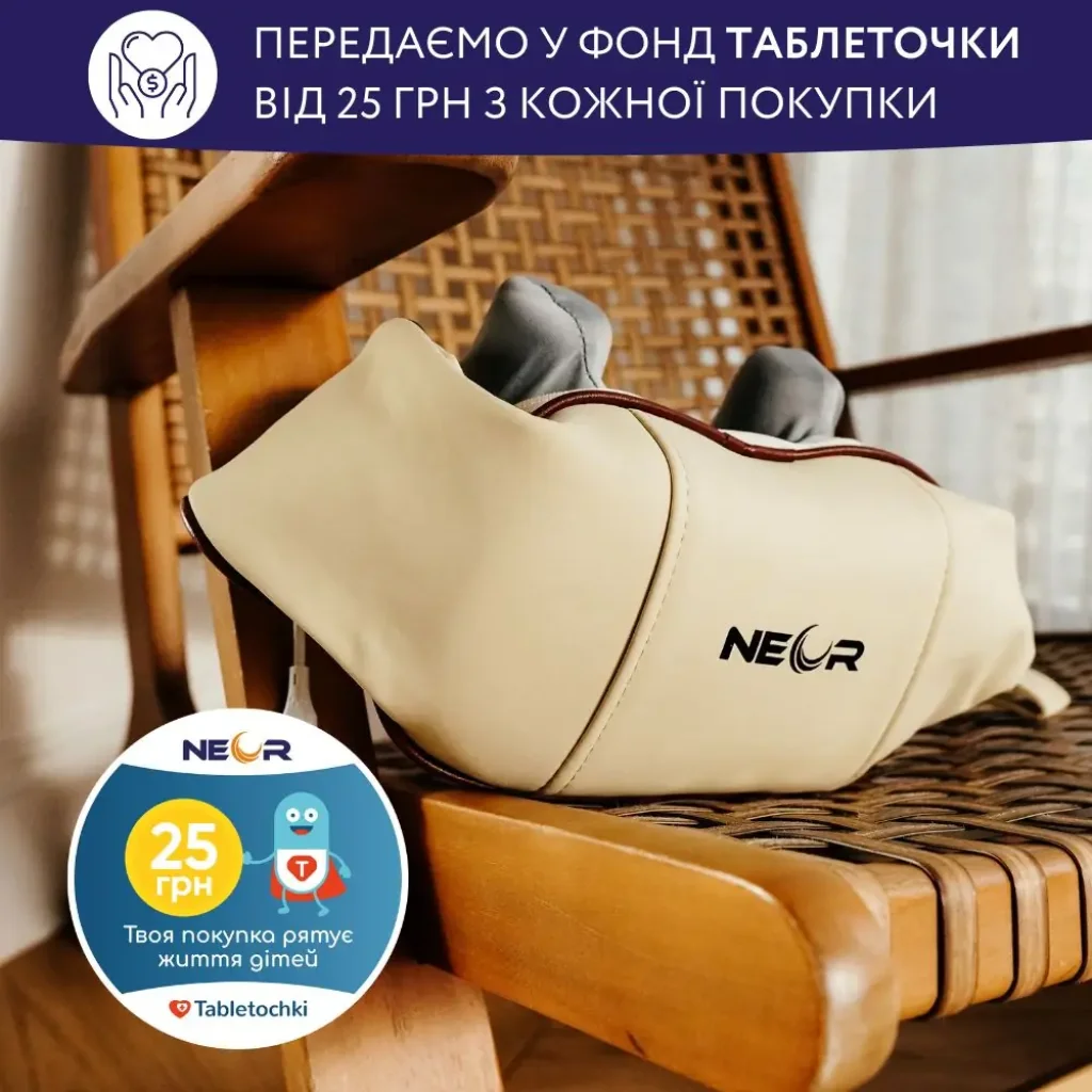 Масажер Neor Rela N10 BG (22905123) UA