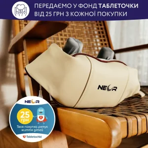 Масажер Neor Rela N10 BG (22905123) UA