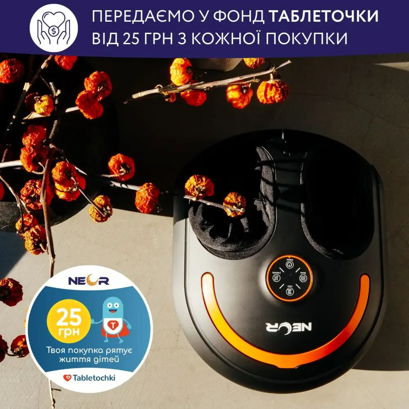 Массажер Neor Legswell F40 BK (22906021) UA