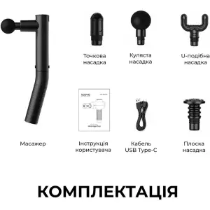 Перкуссионный массажер RENPHO Extend Black (R-C004-BK) UA