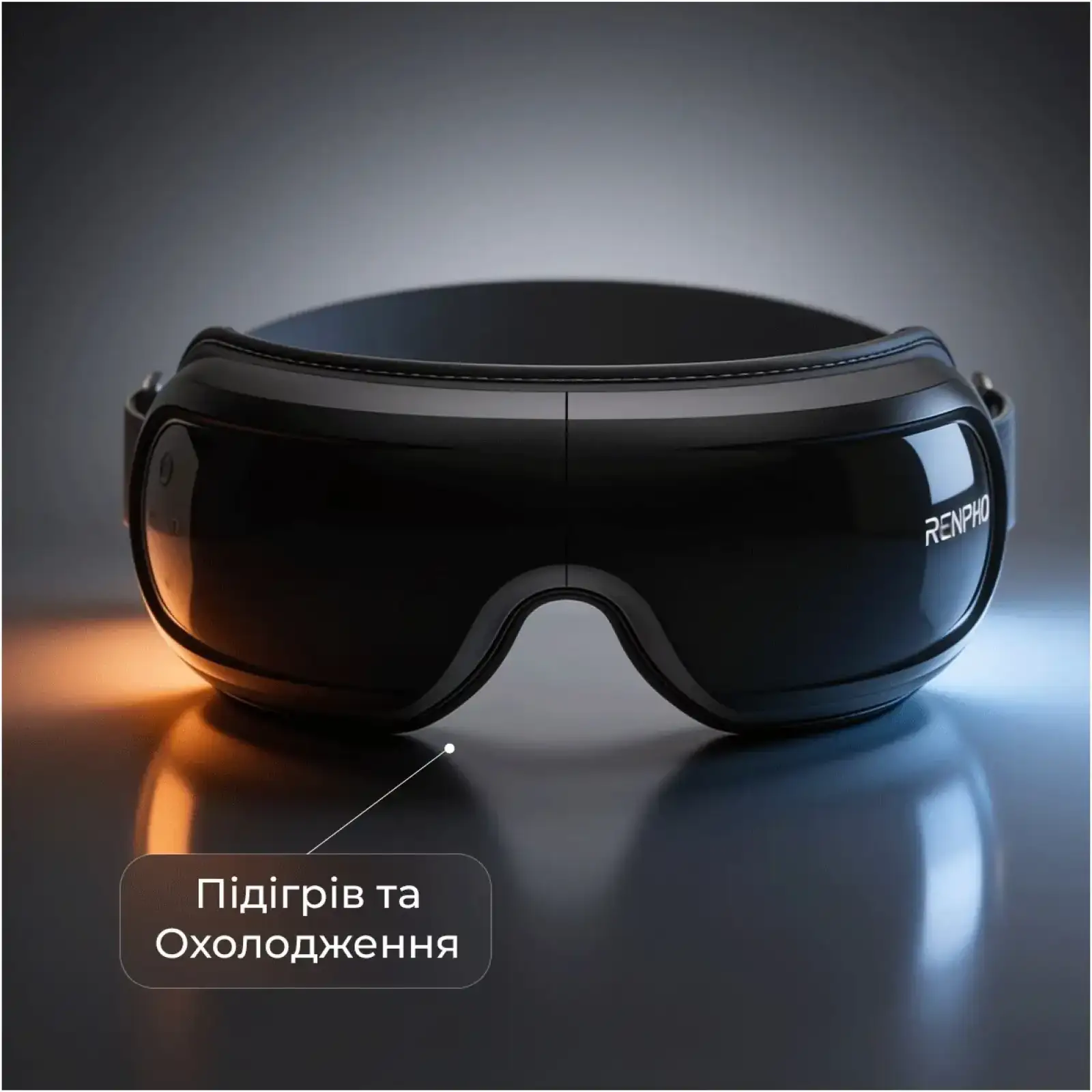 Массажер для очей RENPHO Eyeris 3 Black (R-G010V-BK) UA