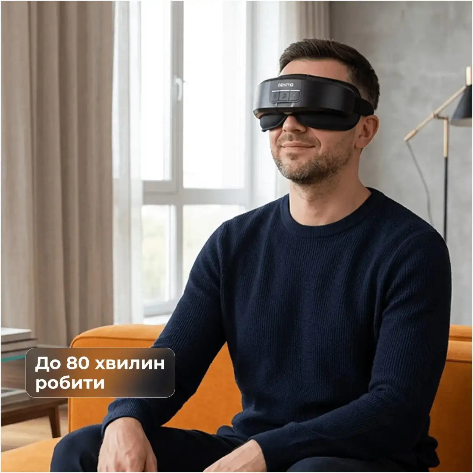 Масажер для очей RENPHO Eyeris Shift Eye Massager (R-G011-BK) UA