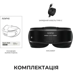 Масажер для очей RENPHO Eyeris Shift Eye Massager (R-G011-BK) UA