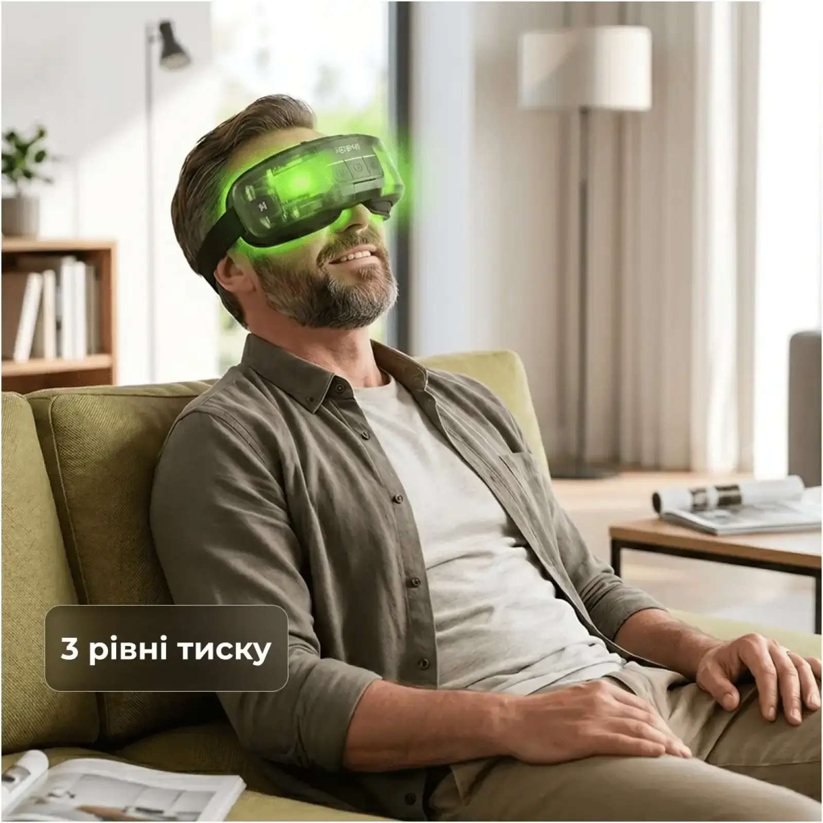 Масажер для очей RENPHO Eyeris Shift Eye Massager (R-G011-BK) UA