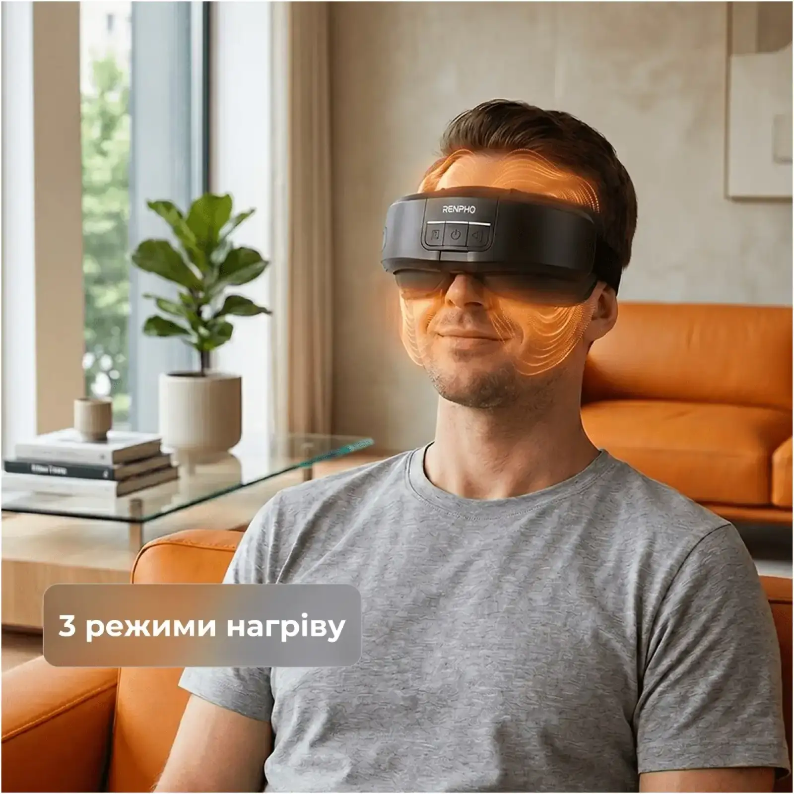 Масажер для очей RENPHO Eyeris Shift Eye Massager (R-G011-BK) UA