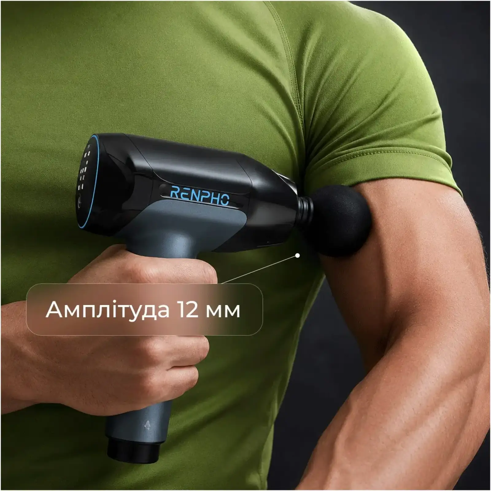 Перкуссионный массажер RENPHO Reach 2 Thermacool (R-WMG02-CY) UA