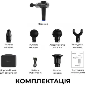 Перкусійний масажер RENPHO Ascend (R-WMG05) UA