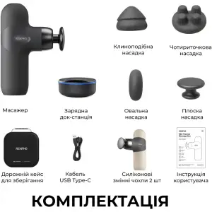 Перкусійний масажер RENPHO Active Mini Thermacool Deluxe Grey (R-WMG15) UA