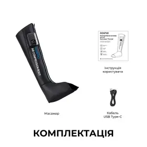 Компресійний масажер для ніг RENPHO Aeria boot Thermal (R-WML01-BK) UA