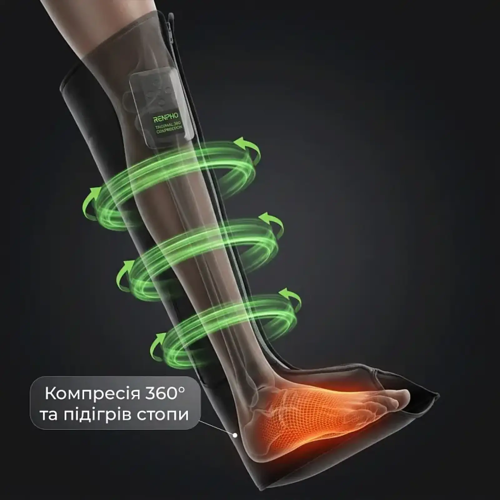 Компресійний масажер для ніг RENPHO Aeria boot Thermal (R-WML01-BK) UA
