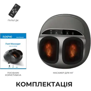 Масажер для ніг RENPHO Shiatsu Premium Black (RF-FM059R) UA