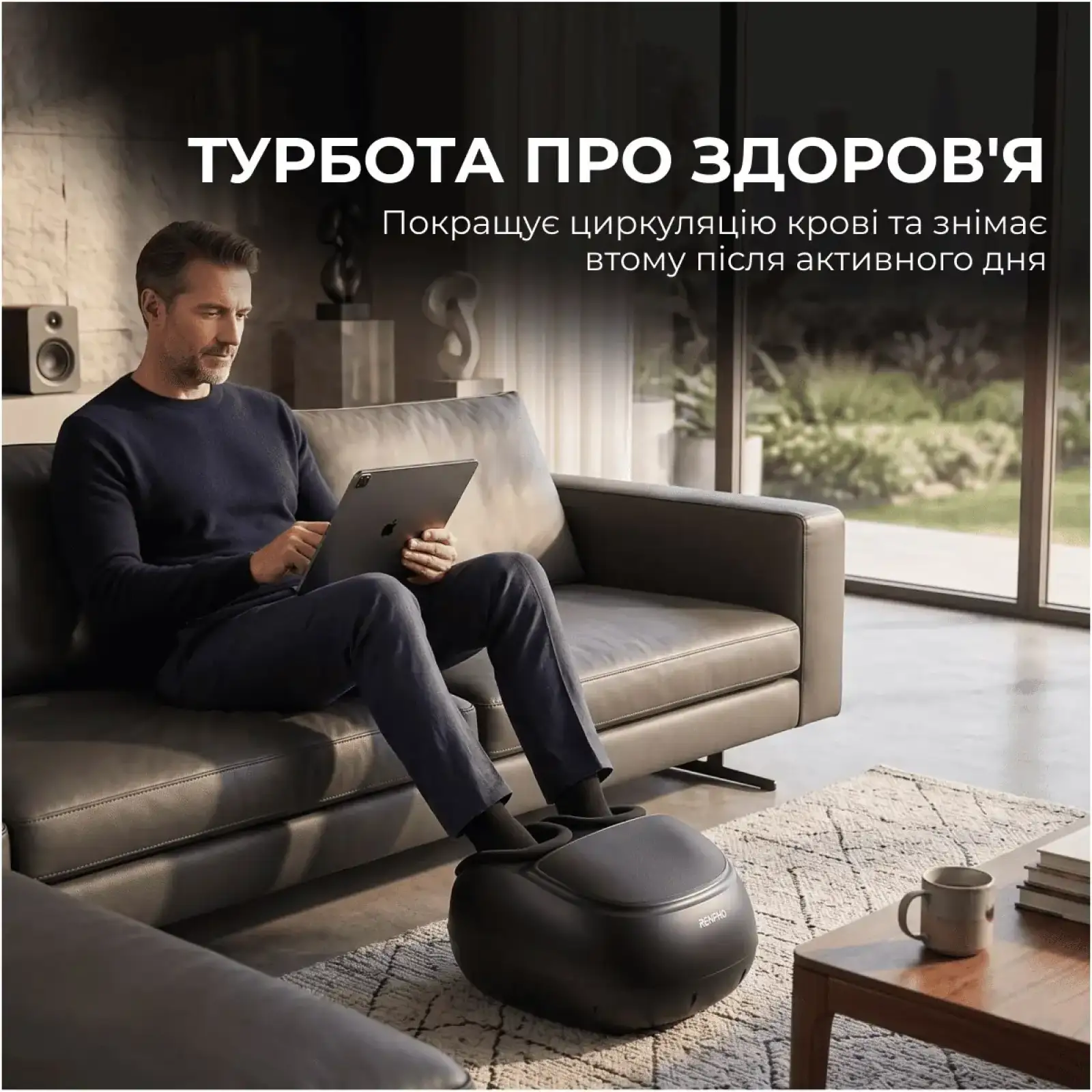 Масажер для ніг RENPHO Shiatsu Premium Black (RF-FM059R) UA