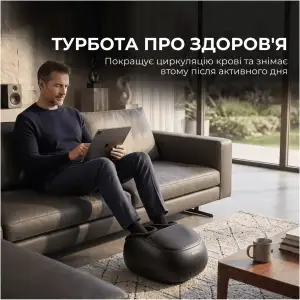 Масажер для ніг RENPHO Shiatsu Premium Black (RF-FM059R) UA