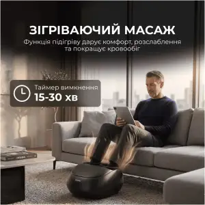 Масажер для ніг RENPHO Shiatsu Premium Black (RF-FM059R) UA