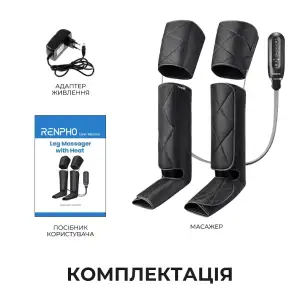 Компресійний масажер для ніг RENPHO Foot Calf and Thigh Air Massager Black (RP-ALM079H-BK) UA