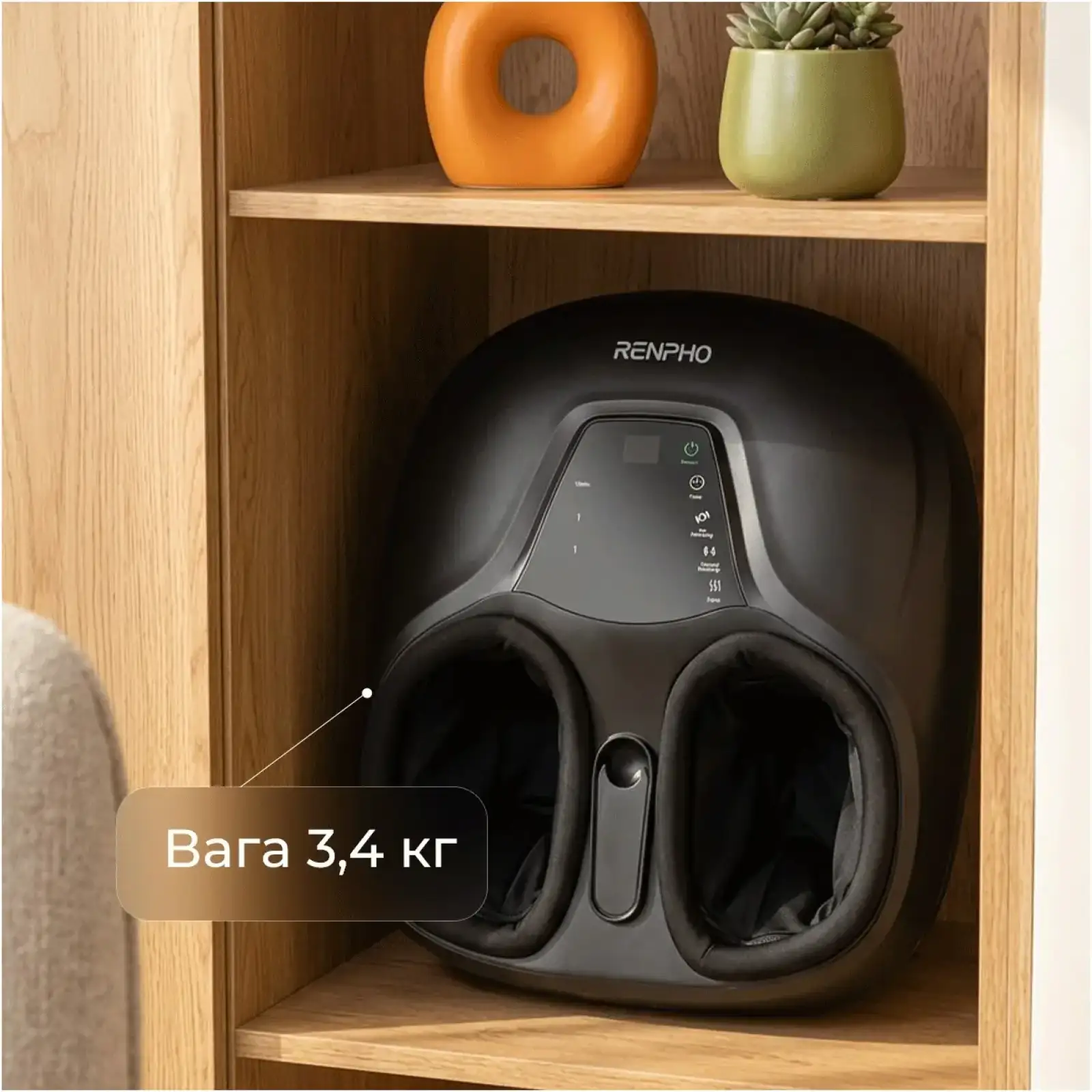 Массажер для ног RENPHO Shiatsu Compact Black (RP-FM058R-BK) UA