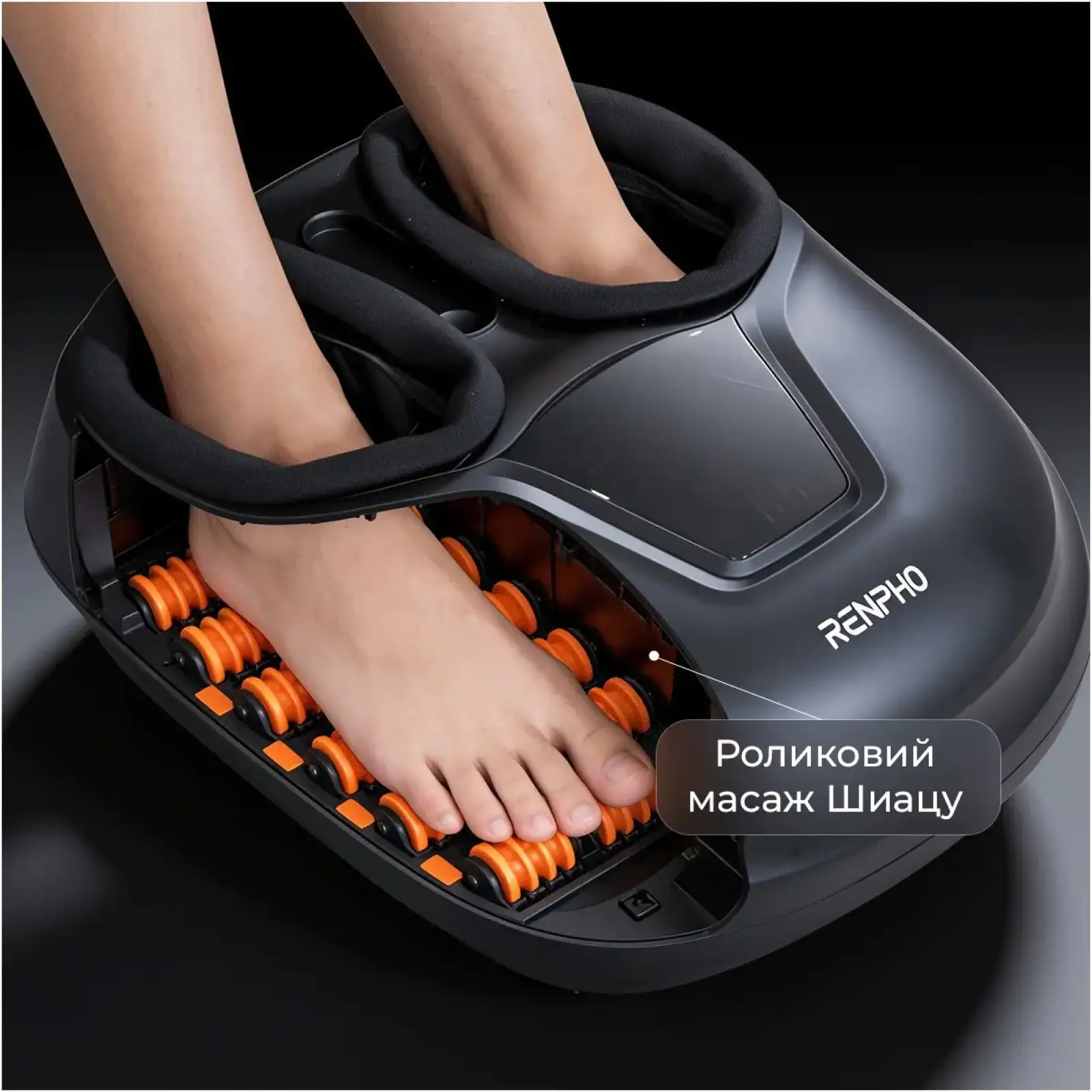 Массажер для ног RENPHO Shiatsu Compact Black (RP-FM058R-BK) UA