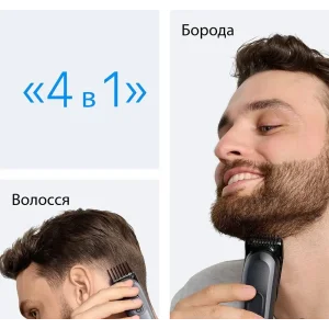 Триммер Braun AIO 3500 UA