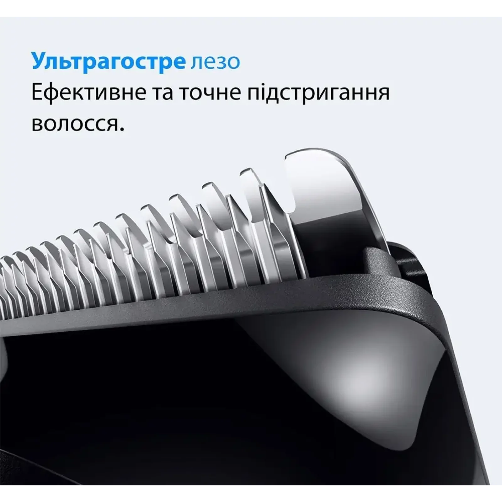 Триммер Braun AIO 3500 UA