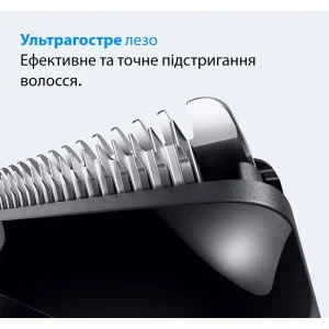 Триммер Braun AIO 3500 UA