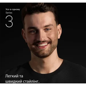 Триммер Braun AIO 3540 UA